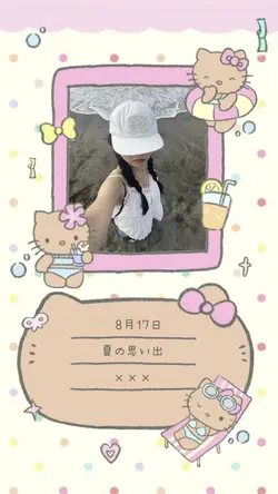 日焼けキティ日記