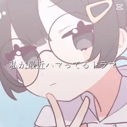 使えない