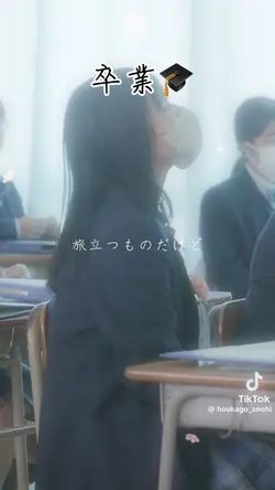 卒業の想い出を動画にしましょう