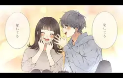 ミライチズ