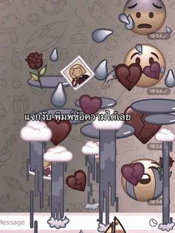 แจกพิมพ์ข้อความได้เลย