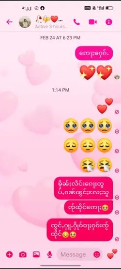 လၢတ်ႈသိုဝ်ႈသိုဝ်လႆႈႁ