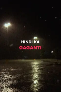Walang ganon boss