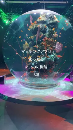 マッチングアプリあるある