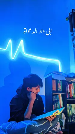  Ila dari dakwah