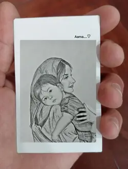 Meri Aama
