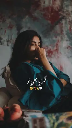 Sida Dil Se