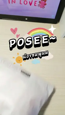รีวิวรองเท้า