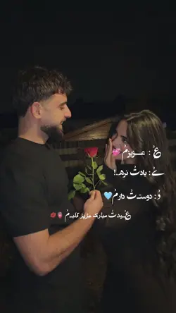 عید مبارک🥹🥀