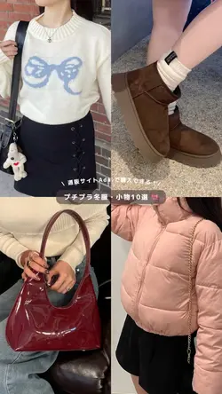 コーデ集