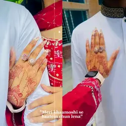 Couple