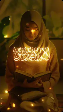 Beautiful Recitation