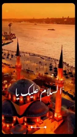 islamic tampel....