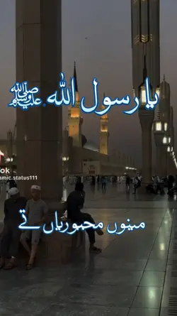 Islamic videos 