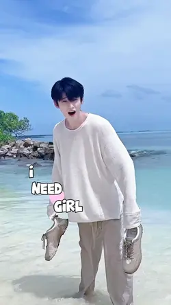 I need a girl