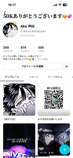 本当にありがとうございます