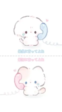 君のまま