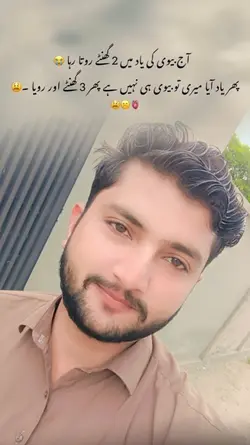 Shadi 