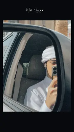 mabruk alaina