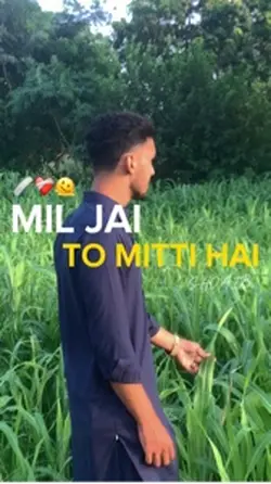 Mil jai to mitti   