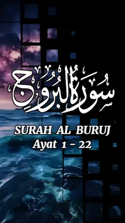 Surah Al Buruj.
