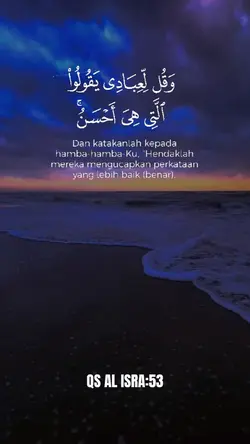 QS AL ISRA:53