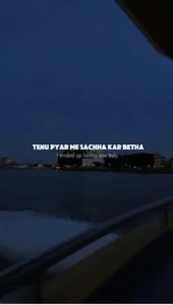 Ik waar 