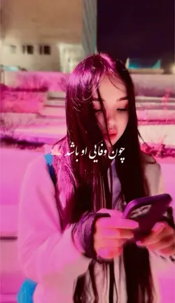 شاید عمر این مستی