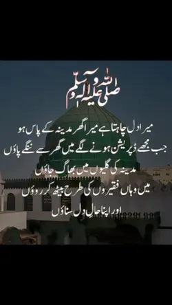 Islamic videos 