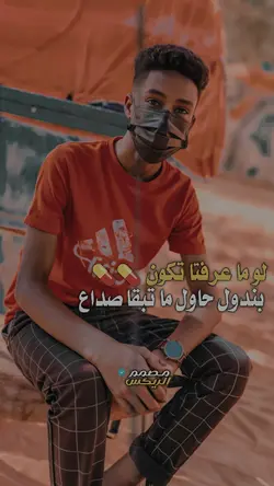 مصمم الريكس 