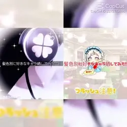 ドゥエット✨️