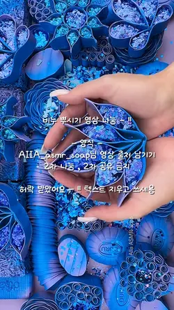 나눔