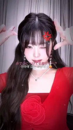 화남마크 💢