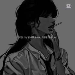 사용후 더 편집하기,볼륨up