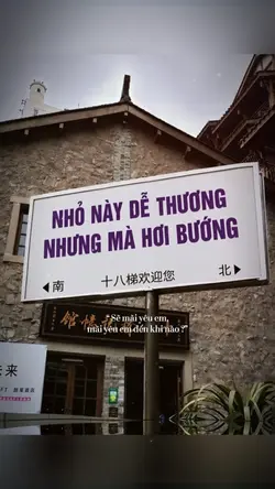Nhỏ này dễ thương