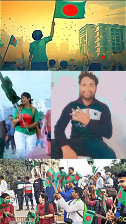 ১৬ ডিসেম্বরের ভিডিও 