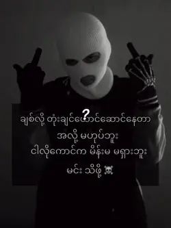 အကုန်လxီးပဲ
