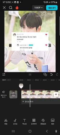 음성 튜토