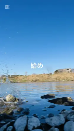 友達と河原で撮った写真