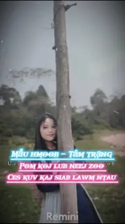 Pom koj lub neej zoo