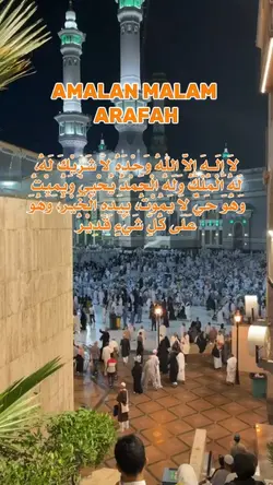 Amalan Arafah