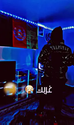 Afghan song 