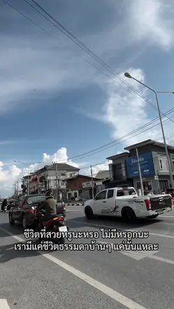 ไม่มีหรอก