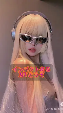 上がる!使えるインパクトMV