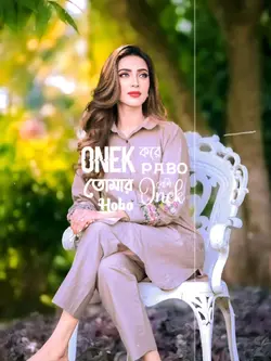 Onek Kore Pabo