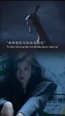 Ta đơn thương độc mã