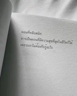 เลื่อนภาพ