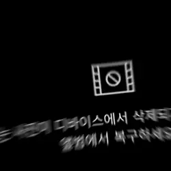 진짜 왜 사진이 날라가지