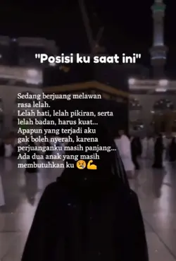posisiku saat ini