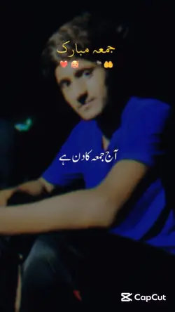JUMMA MUBARAK 